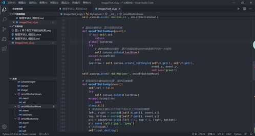 計算機專業人員實用軟件推薦