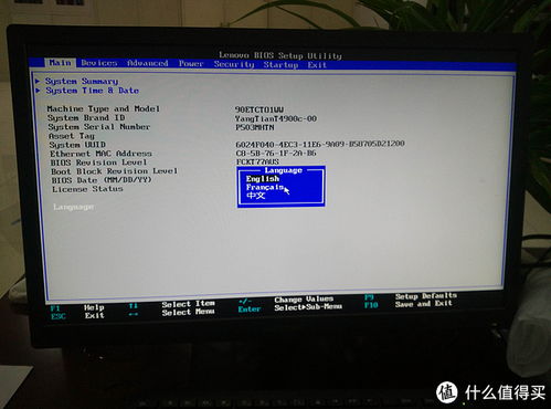 聯想臺式計算機功率設置與性能優化