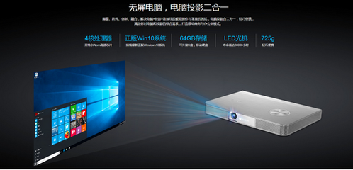 慧投科技 引領(lǐng)LED投影儀創(chuàng)新的計(jì)算機(jī)視覺(jué)先鋒